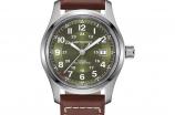 Khaki Field H70605560